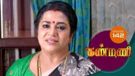 Kanmani S01E139 12th April 2019 Full Episode