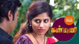 Kanmani S01E149 24th April 2019 Full Episode