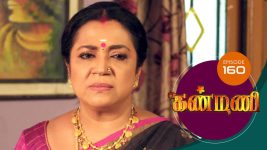Kanmani S01E160 4th May 2019 Full Episode
