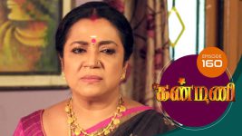 Kanmani S01E160 4th May 2019 Full Episode