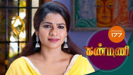 Kanmani S01E177 24th May 2019 Full Episode