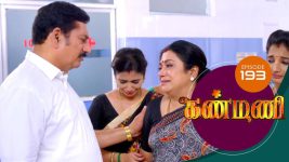 Kanmani S01E193 12th June 2019 Full Episode