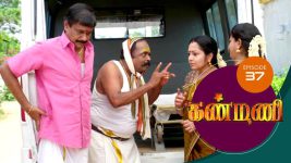 Kanmani S01E36 4th December 2018 Full Episode