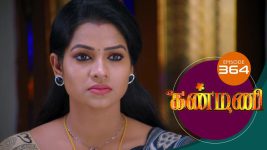 Kanmani S01E365 31st December 2019 Full Episode