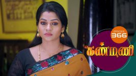 Kanmani S01E366 3rd January 2020 Full Episode