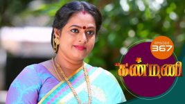 Kanmani S01E367 4th January 2020 Full Episode