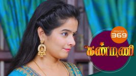 Kanmani S01E369 7th January 2020 Full Episode