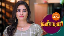 Kanmani S01E372 10th January 2020 Full Episode