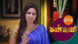 Kanmani S01E374 13th January 2020 Full Episode