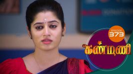 Kanmani S01E375 11th January 2020 Full Episode