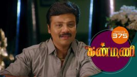 Kanmani S01E375 14th January 2020 Full Episode