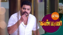 Kanmani S01E376 20th January 2020 Full Episode