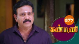 Kanmani S01E377 21st January 2020 Full Episode