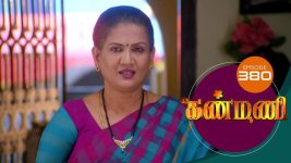Kanmani S01E380 24th January 2020 Full Episode