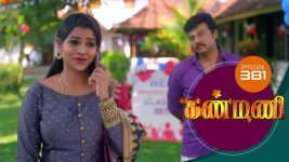 Kanmani S01E381 25th January 2020 Full Episode