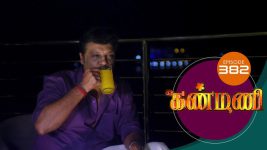 Kanmani S01E382 27th January 2020 Full Episode