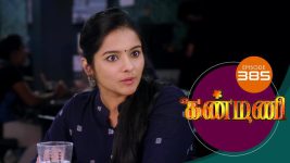 Kanmani S01E385 30th January 2020 Full Episode