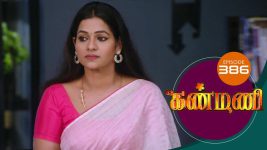 Kanmani S01E386 31st January 2020 Full Episode