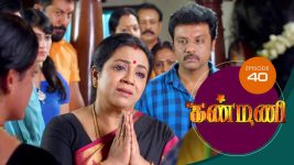 Kanmani S01E39 7th December 2018 Full Episode