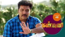 Kanmani S01E40 8th December 2018 Full Episode