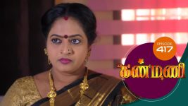 Kanmani S01E417 7th March 2020 Full Episode