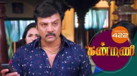 Kanmani S01E422 13th March 2020 Full Episode