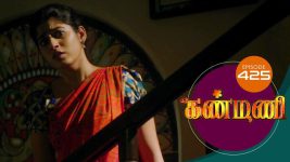 Kanmani S01E425 17th March 2020 Full Episode