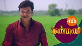 Kanmani S01E426 18th March 2020 Full Episode