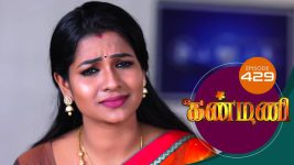 Kanmani S01E429 21st March 2020 Full Episode