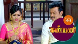 Kanmani S01E43 12th December 2018 Full Episode