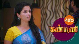 Kanmani S01E430 23rd March 2020 Full Episode