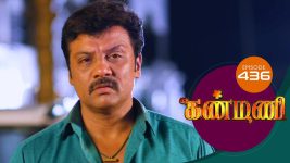 Kanmani S01E436 31st March 2020 Full Episode