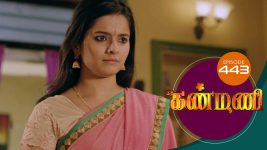 Kanmani S01E443 27th July 2020 Full Episode