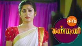 Kanmani S01E446 3rd August 2020 Full Episode