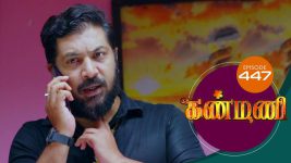 Kanmani S01E447 3rd August 2020 Full Episode