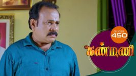 Kanmani S01E450 10th August 2020 Full Episode