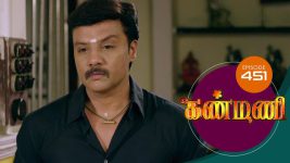 Kanmani S01E451 10th August 2020 Full Episode