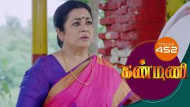 Kanmani S01E452 10th August 2020 Full Episode