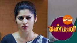 Kanmani S01E454 10th August 2020 Full Episode