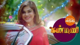 Kanmani S01E456 17th August 2020 Full Episode