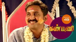 Kanmani S01E48 18th December 2018 Full Episode