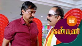 Kanmani S01E51 21st December 2018 Full Episode
