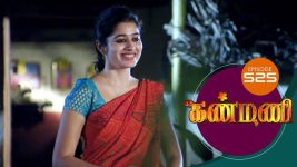 Kanmani S01E525 19th November 2020 Full Episode