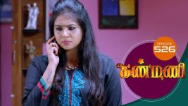 Kanmani S01E526 16th November 2020 Full Episode