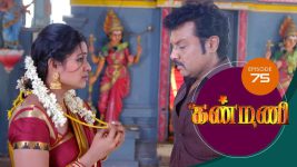 Kanmani S01E75 23rd January 2019 Full Episode
