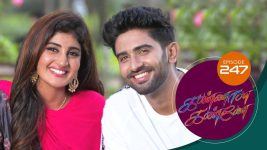 Kannana Kanne S01 E247 25th August 2021