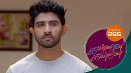 Kannana Kanne S01 E255 3rd September 2021