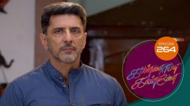 Kannana Kanne S01 E264 15th September 2021