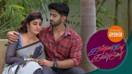 Kannana Kanne S01 E293 19th October 2021