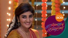 Kannana Kanne S01 E309 8th November 2021